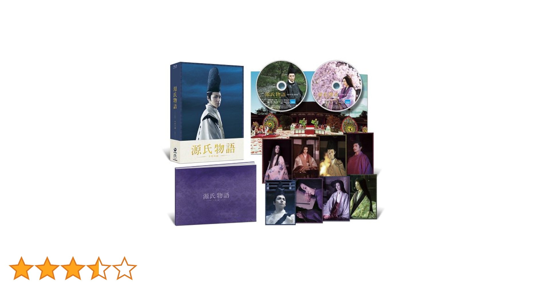 源氏物語 千年の謎 Blu-ray豪華版(特典DVD付2枚組) oyj0otl Amazon.co.jp: 源氏物語 千年の謎 Blu-ray豪華版(特典DVD付2枚組